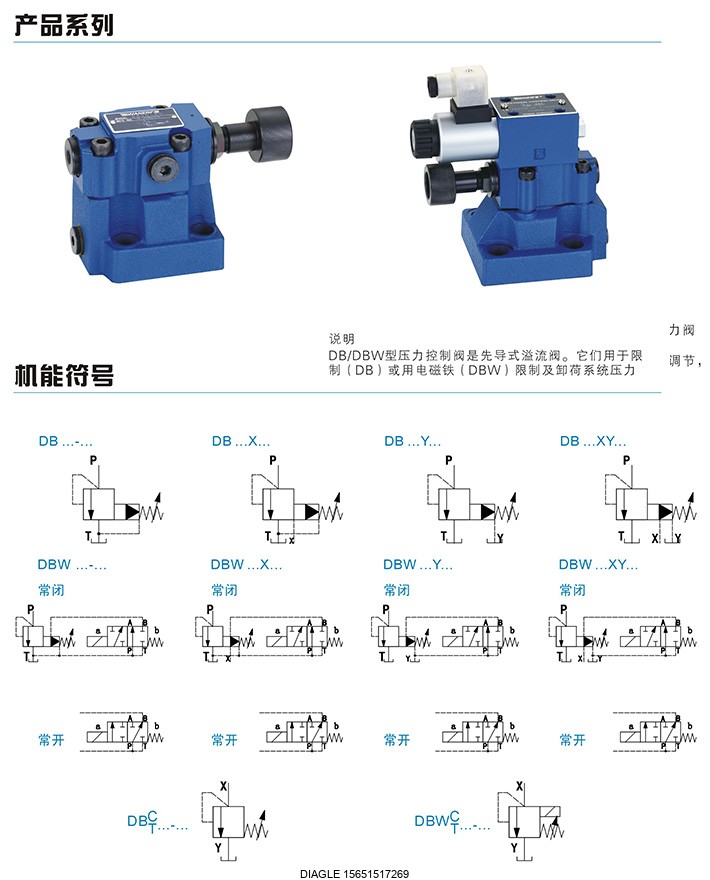 伯樂注塑機無錫代理