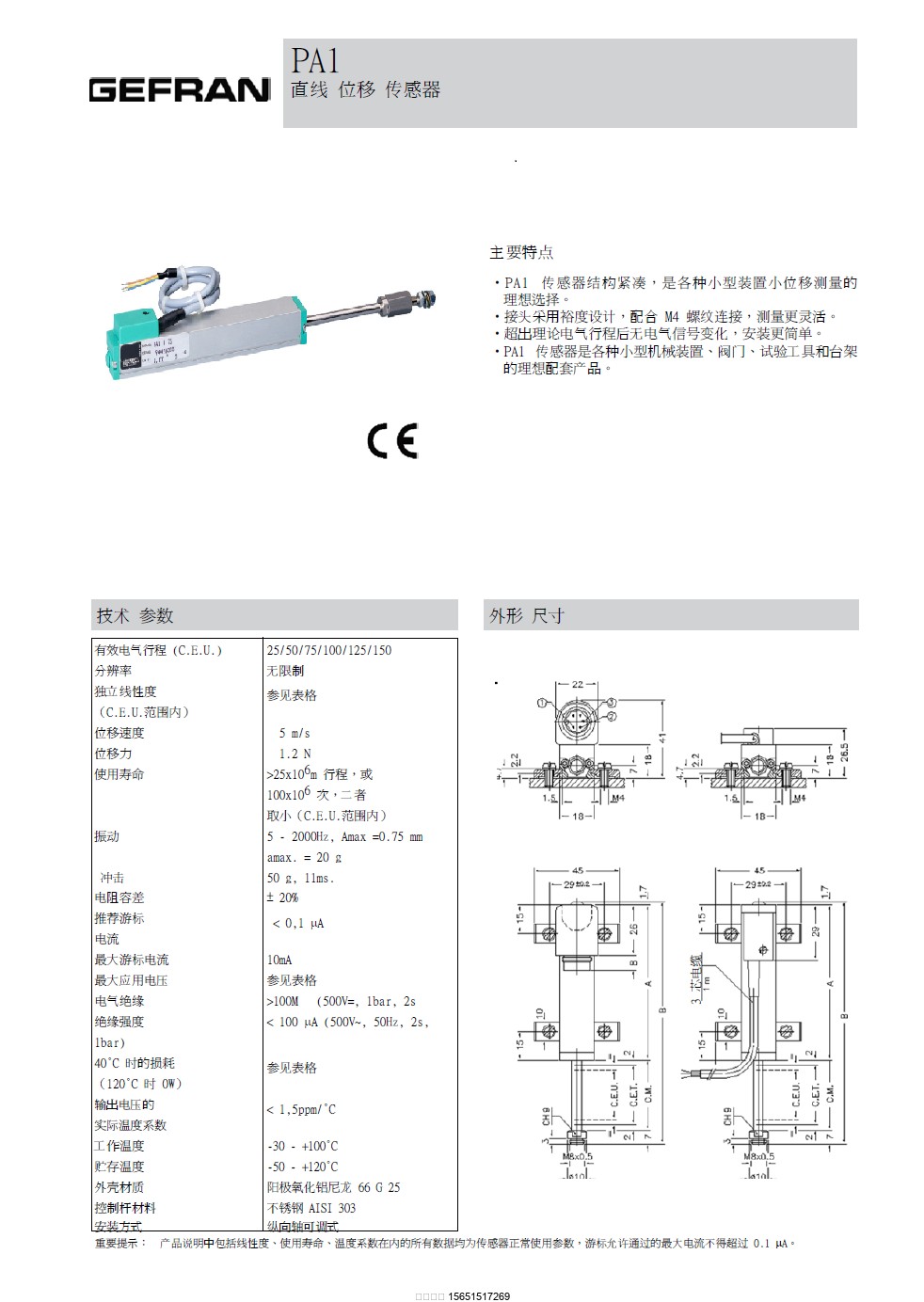 伯樂注塑機無錫代理